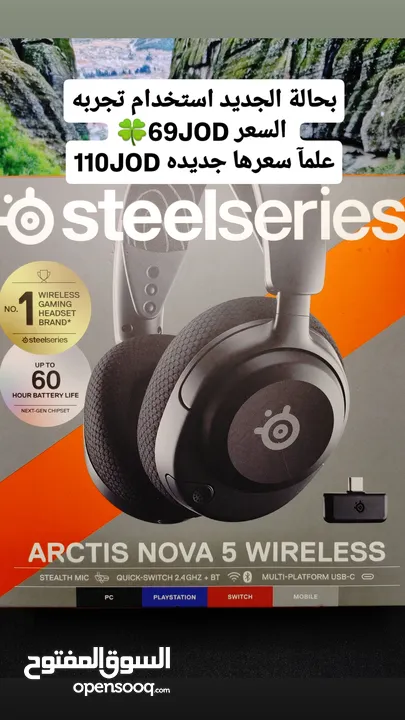 خصم على مجموعة سماعات ستيل سيريس وسوني Steelseries & Sony