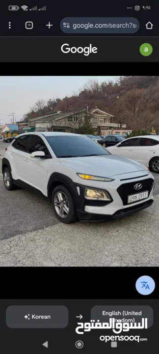 هونداي كونا 2021ترخيص 2020