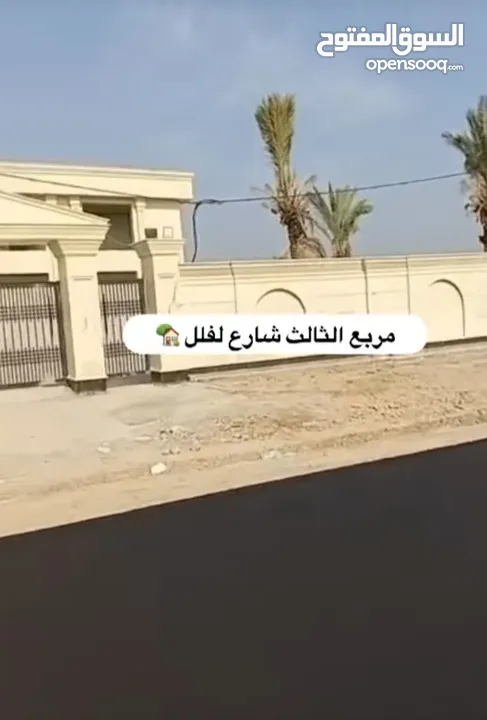 بغداد المكاسب حي النصر خلف حي جهاد