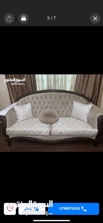 طقم كنب بسعر ممتاز