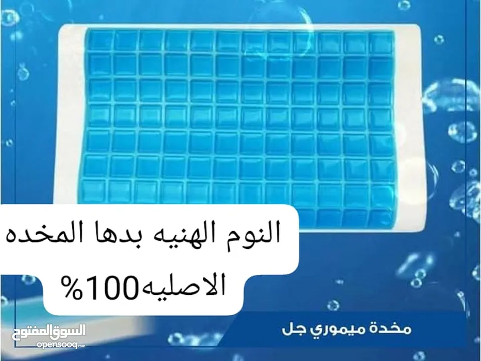 مخدة  طبية ميكروفيبر 1200 غم