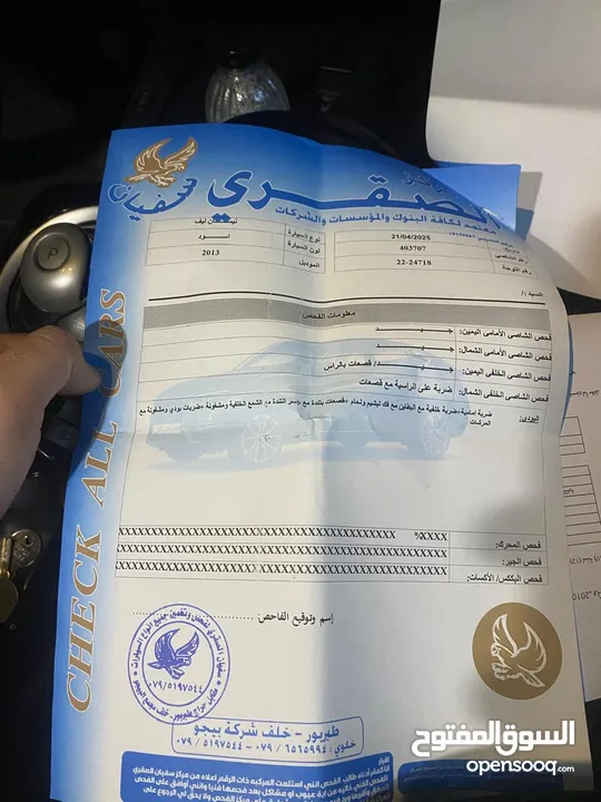 نيسان ليف 2013