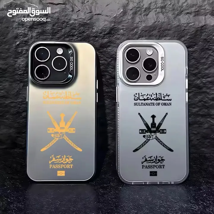 كفر ايفون متنوعه