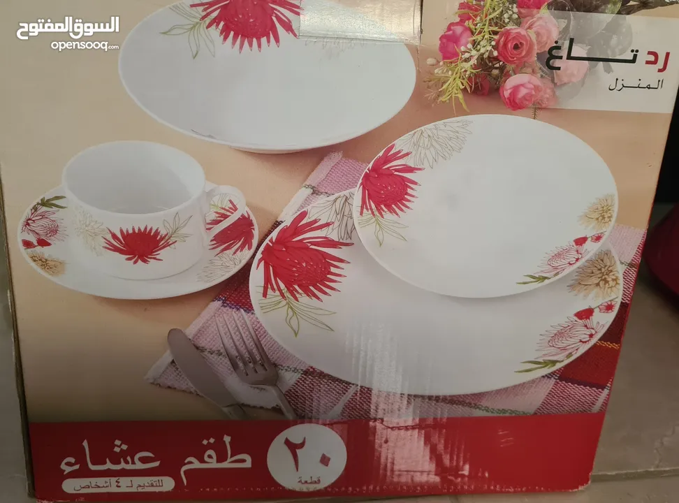طقم تقديم طعام وشاي
