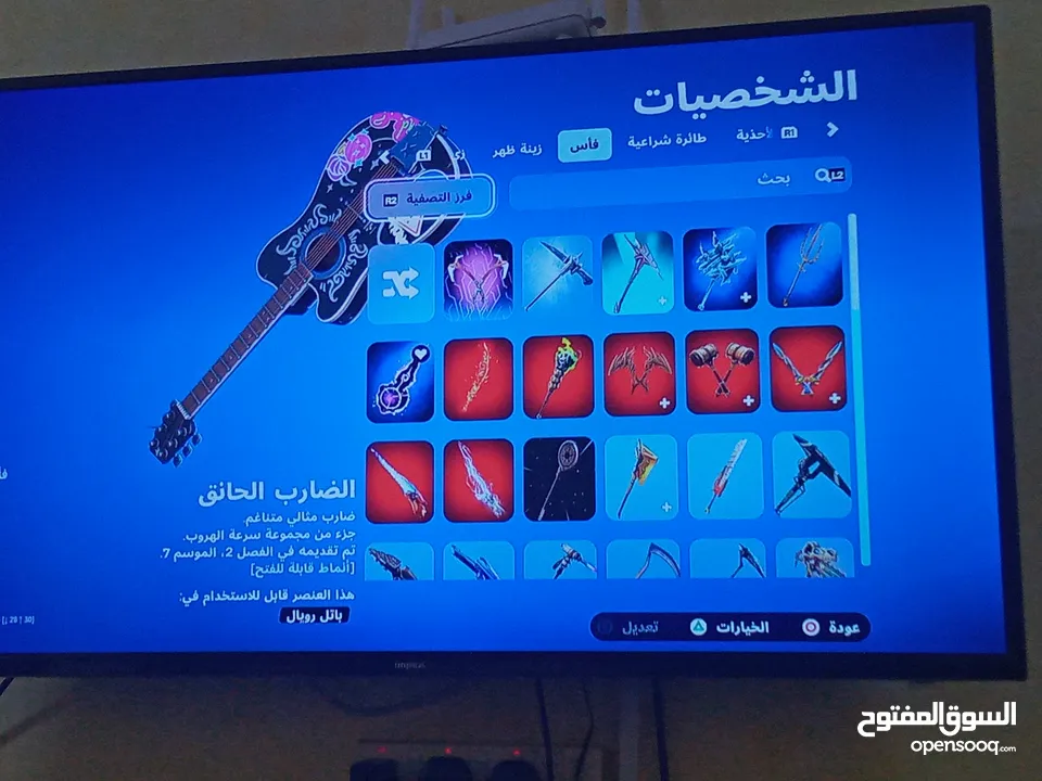 حساب فورت نايت