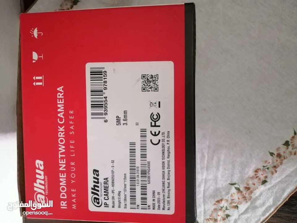 كامير مراقبة داهوا 5 mb