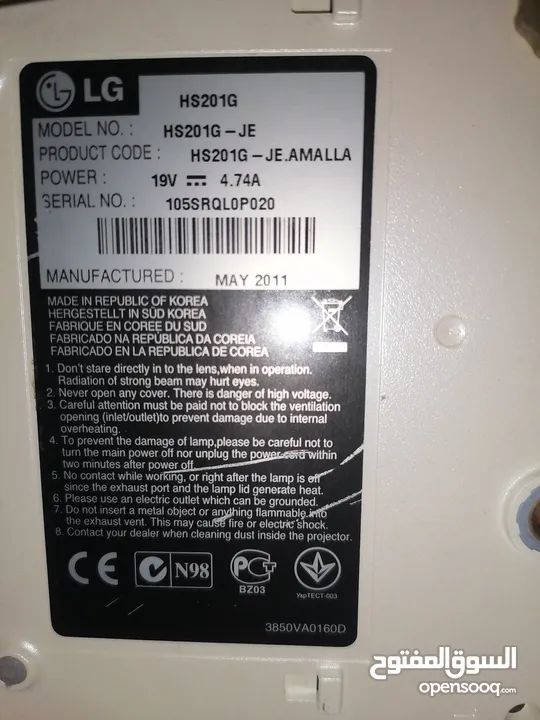 بروجيكتر LG HS201G