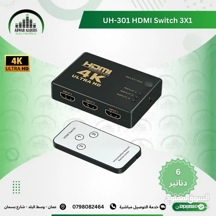 سوتش سلكتر  3 Port HDMI Switch