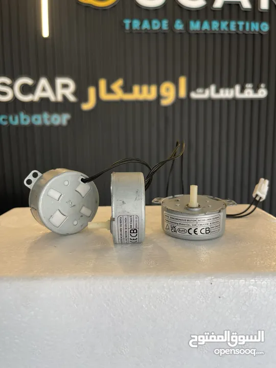 لوازم فقاسات الإيطالي والصيني والمحلي التصنيع
