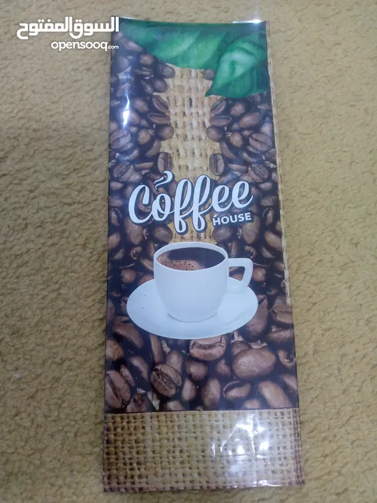 اكياس قهوة ومكسرات