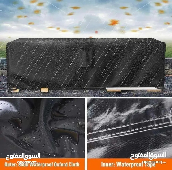 كفرات حماية للاطقم الخارجية يباع بلقطع