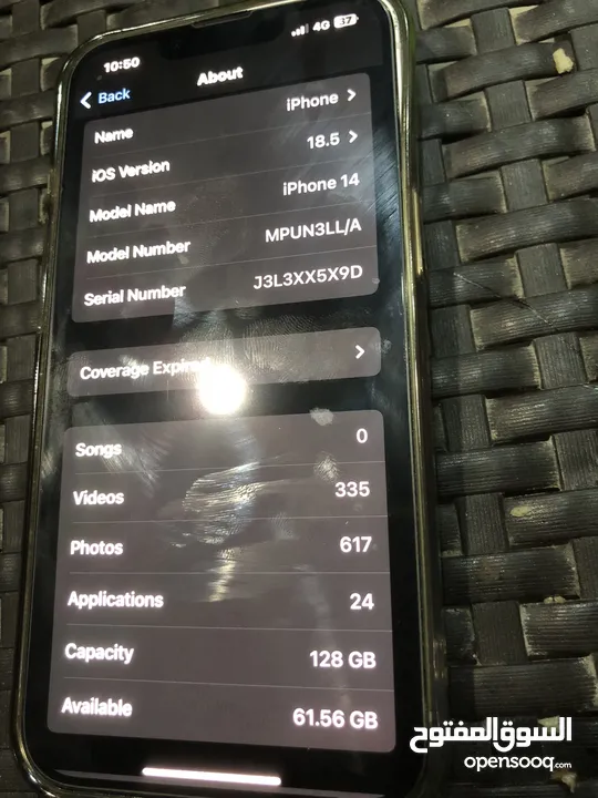 iPhone 14 للبيع