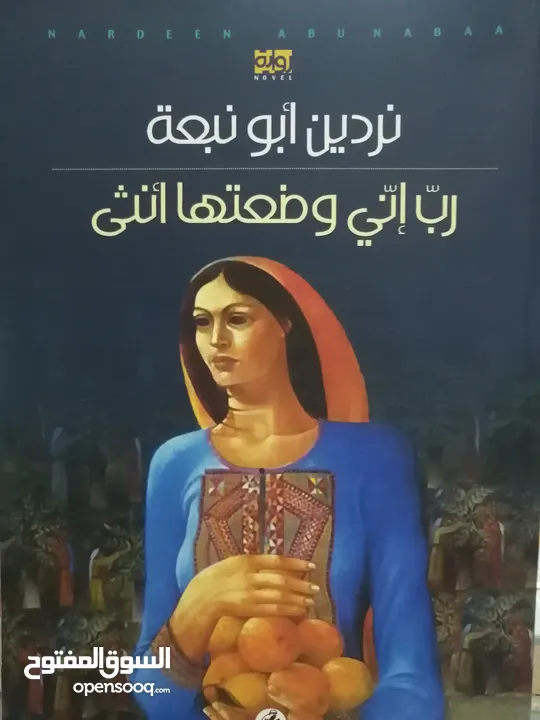 كتب مستعمله للبيع بحاله جيده بسعر مناسب