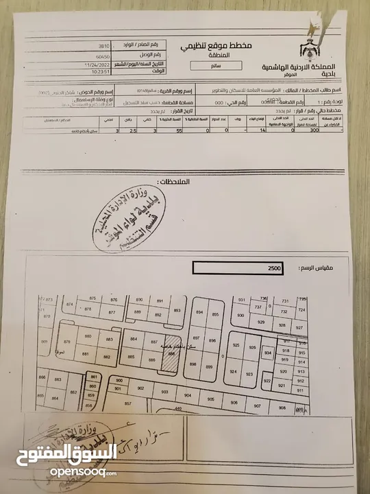 شقة للبيع كاش فقط بسعر مغري ضاحية الأميرة ايمان ..إسكان التطوير الحضري