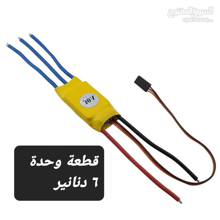 brushless DC motors and lipo battery and ESC speed controllers