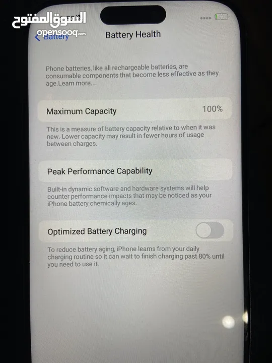 İphone 16 pro max   صيني  جديد  ( تم فتح العلبه لتصوير )فقط مساحه 1تيرا  مع كفر شفاف