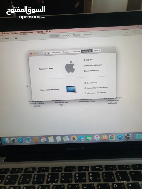 حاسوب MacBook Pro  2015 يشتغل جيدا