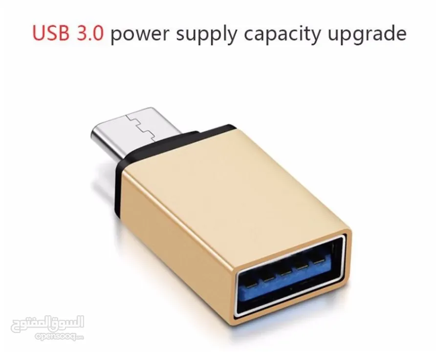 تحويلة معدنية من Type-C الى USB