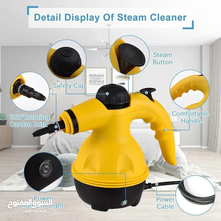 جهاز بخار للتنظيف قوي وفعال