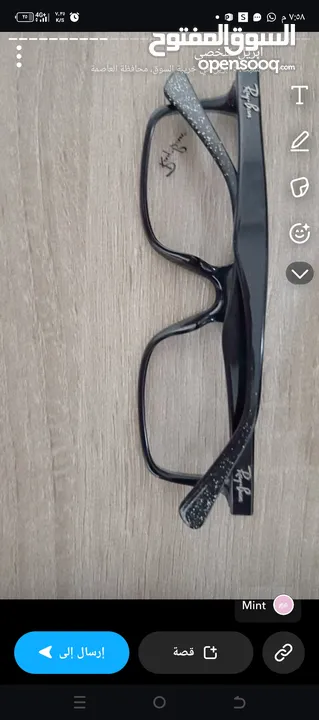 نظارة ريبان إيطالي