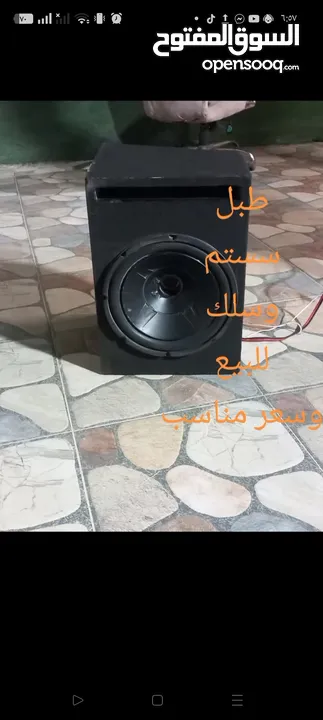 سستم للبيع