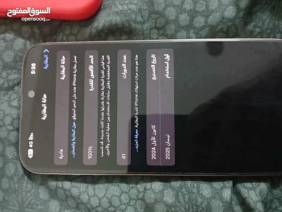 ايفون 16 برو ماكس جديد بحاله الوكاله 256 جيجا