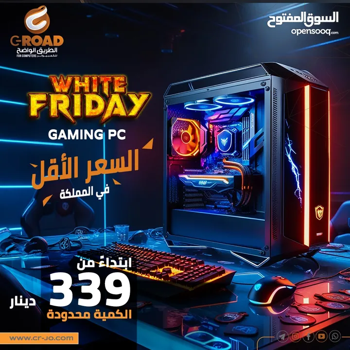 كمبيوتر العاب بمواصفات خيالية واسعار نار حريقة أقل سعر بالأردن  !! COMPUTER GAMING
