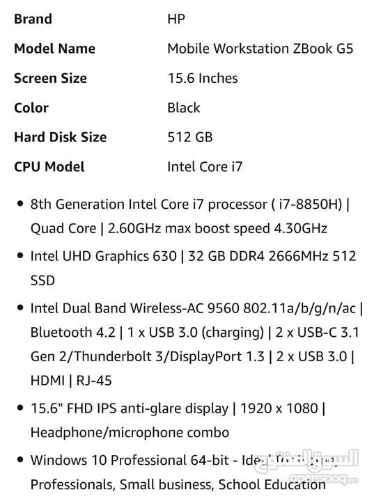 zbook i7 الجيل ال 8 رام 32