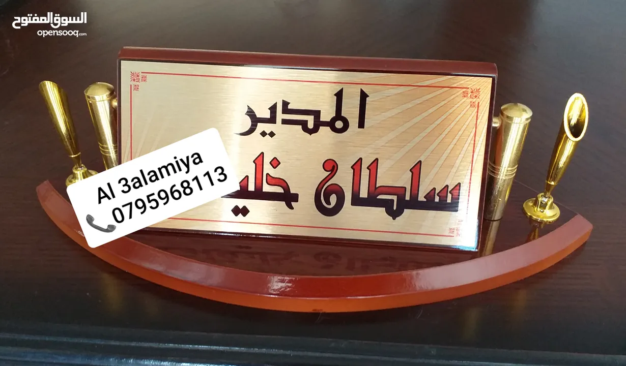 منزل برواز اسم منزل ومكتب