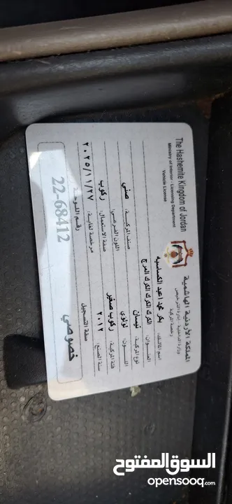 نيسان صني ياباني 2012