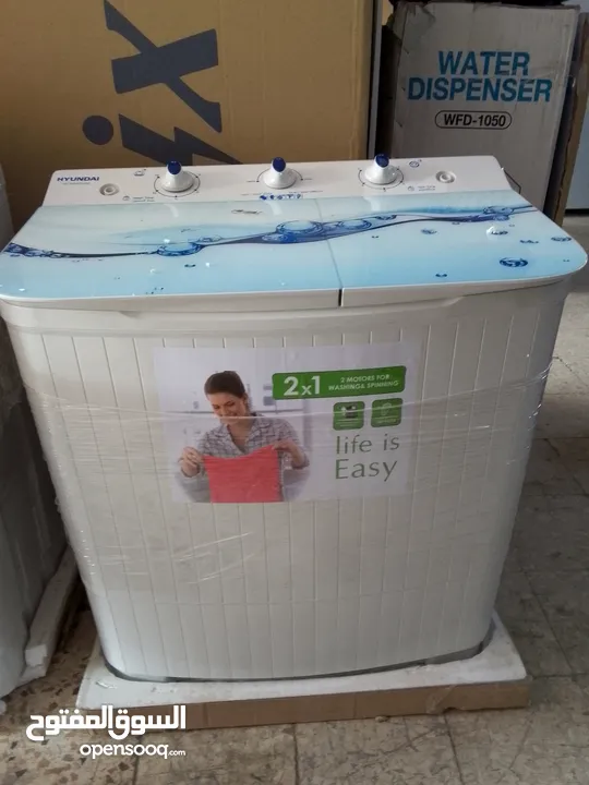 غسالة هيونداي حوضين
