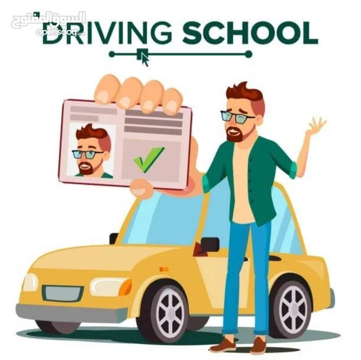 مدرب عربي لتعليم قيادة السيارات Driving Instructor