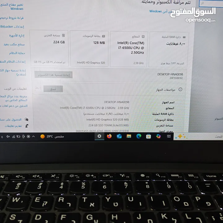 المعالج (CPU): Intel Core i7-6500U