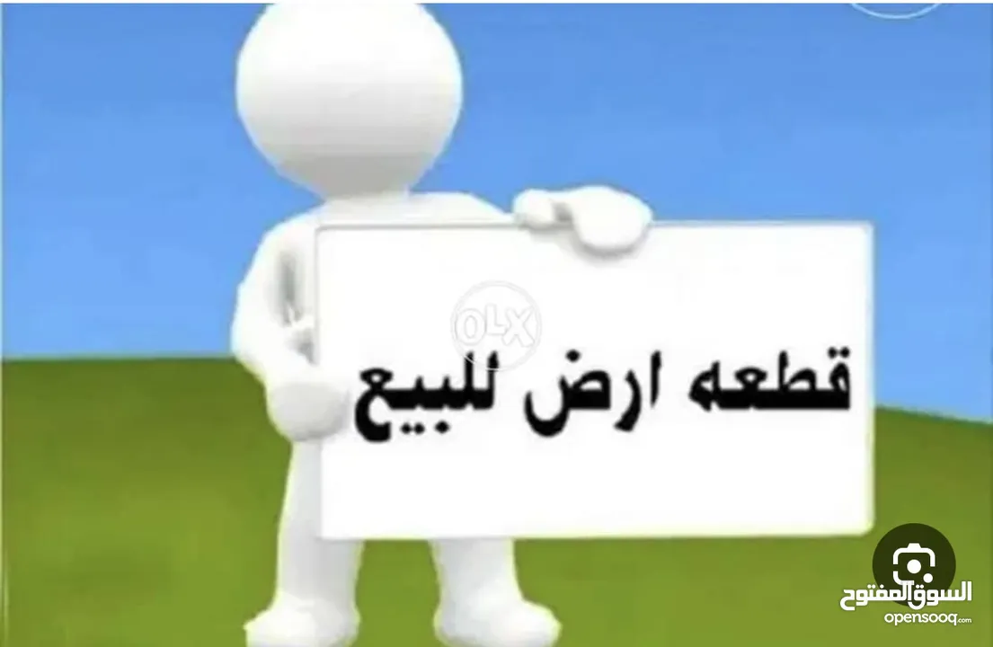 ارض دير غزالة الخضراء