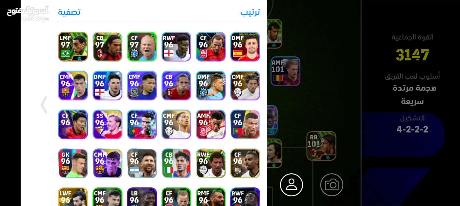 eFootball 2025