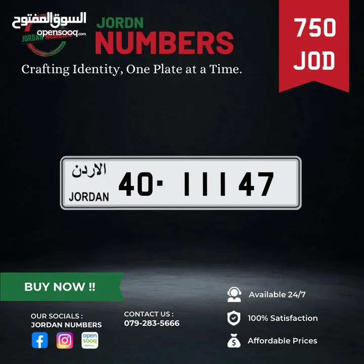 40 - 11147