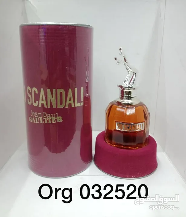 عطور فرنسية للنساء