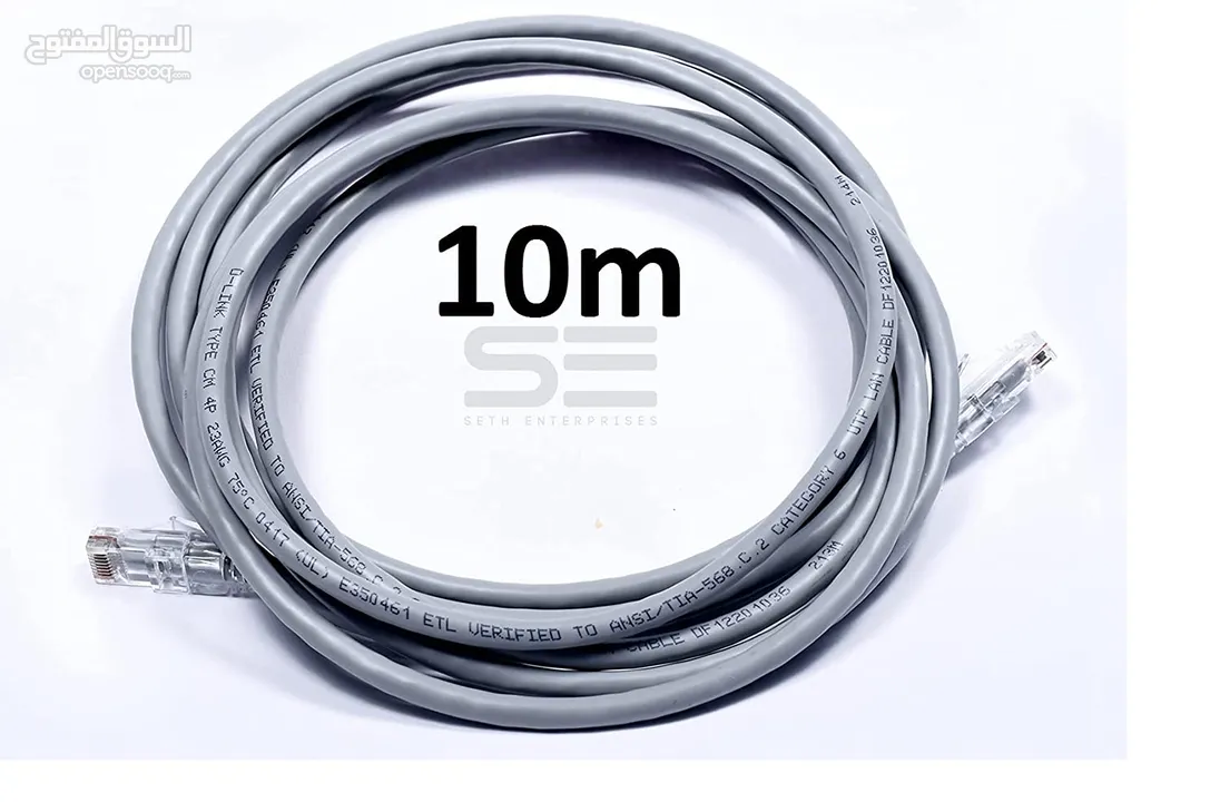 CABLE E.NET CAT6a patch cord gray 10M  كوابل انترنت 10M