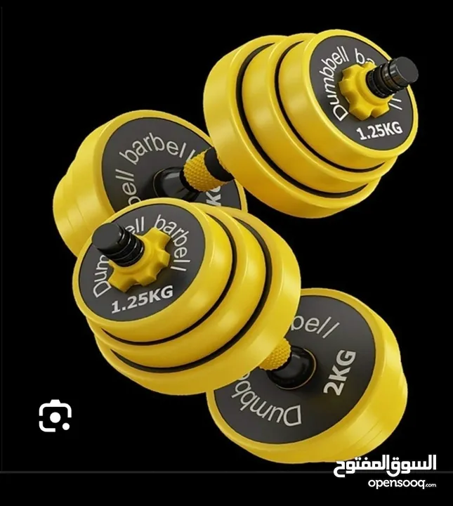 20 kg dumbbells new only silver cast iron with the bar yellow color arrived and silver