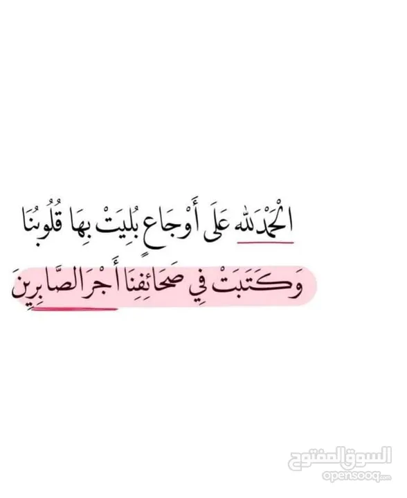 منزل للبيع