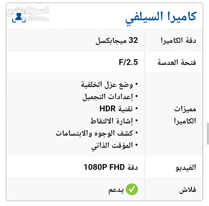 تكنو كامون 20 برو فايف جي (90 فريم ببجي) 275 وبي مجال بسيط