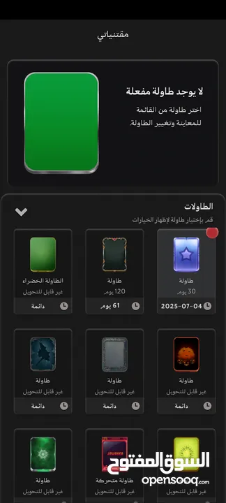 حساب جواكر للبيع