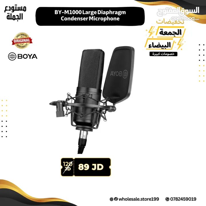 مايكات بويا الاحترافية الأصلية مع اكسسوارات صوتية اعلى جودة