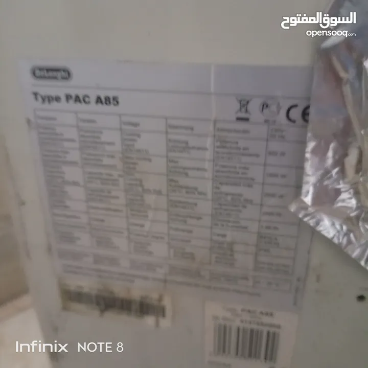 مكيف بارتبل متحرك