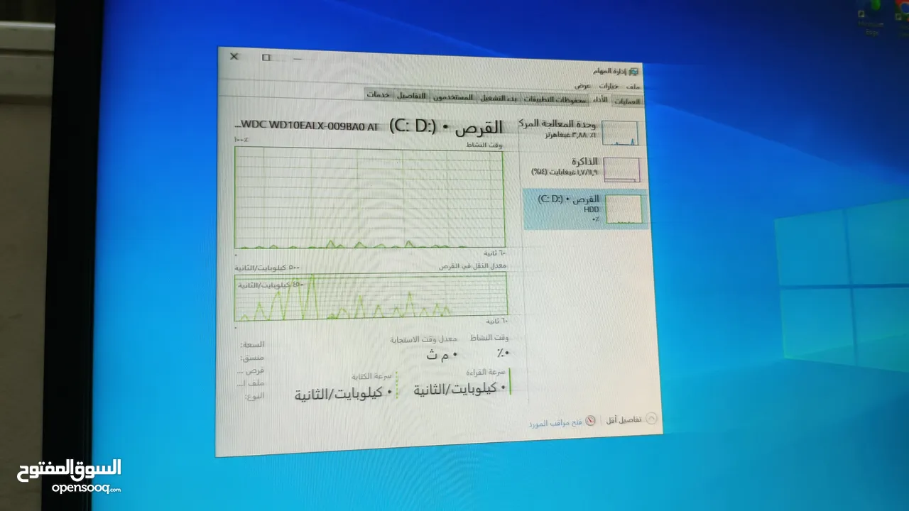 كمبيوتر فئة المتوسطة - قوية