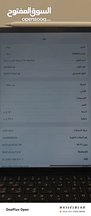 ipad pro 4 m2 ايباد برو الجيل الرابع م 2