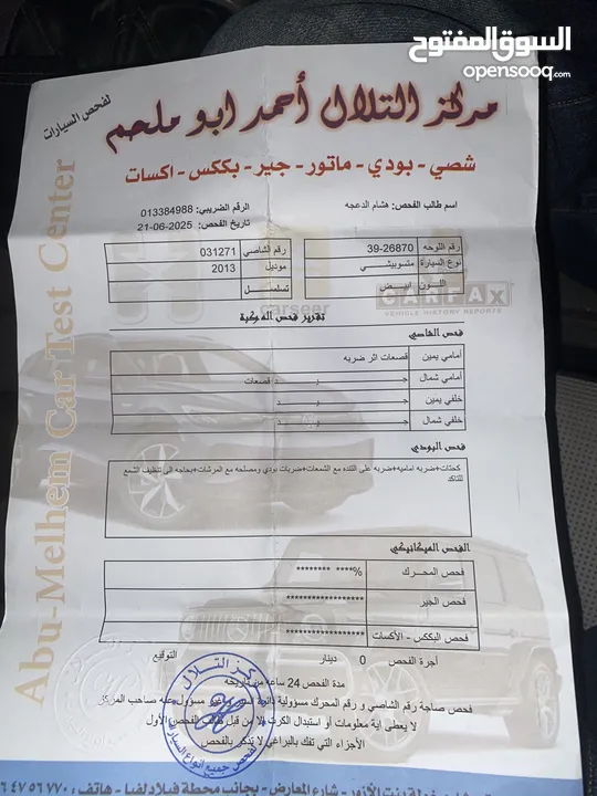 بكم متسوبيشي l200 2013
