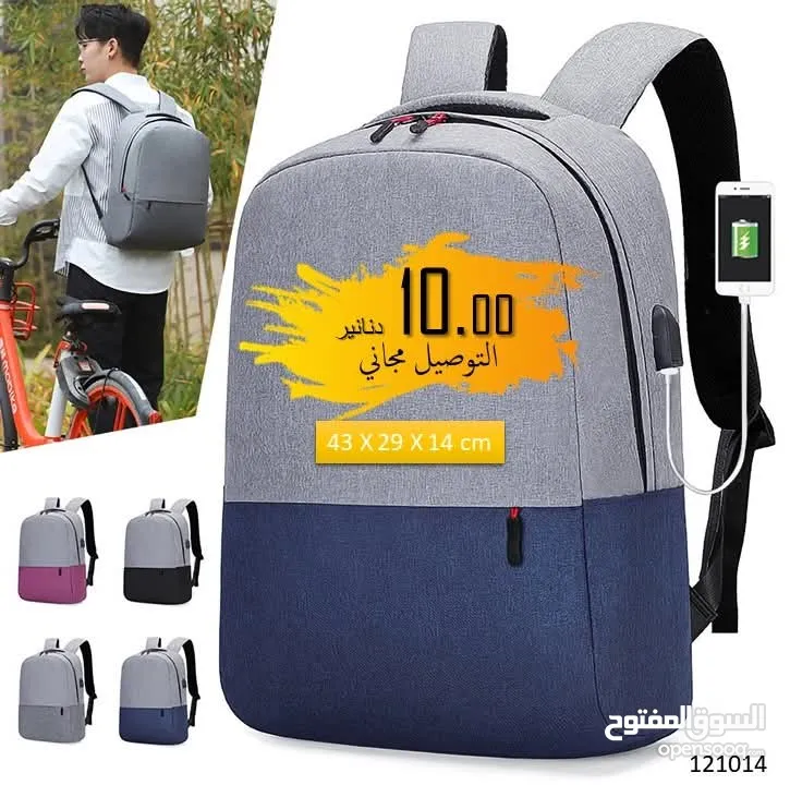 حقائب ظهر لابتوب