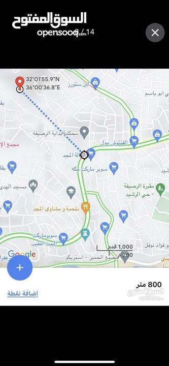 ارض مميزة للبيع في جريبا مطلة و مخدومة بالكامل على شارعين و قوشان مستقل