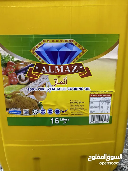 زيت النخيل 16 لتر